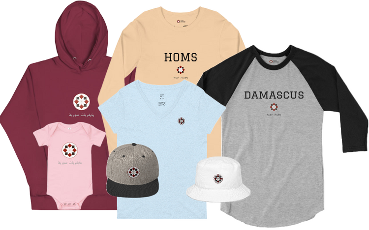 Syrian Memories Apparel