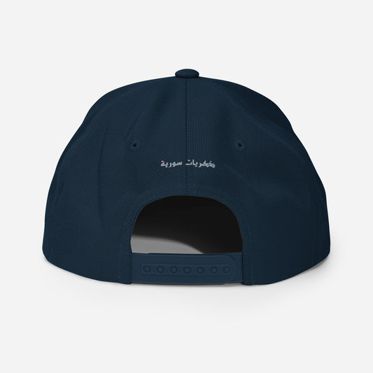 Syrian Memories Snapback Hat