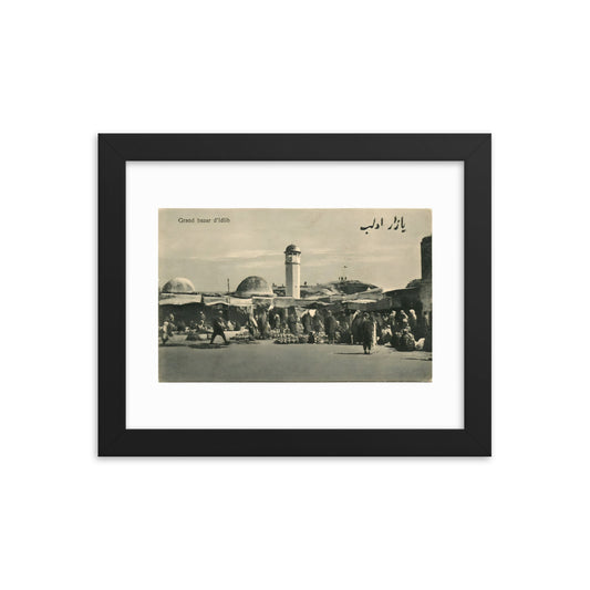 1910s Idlib's Grand-Bazaar and Al-Aqrai Mosque Framed Vintage Postcard