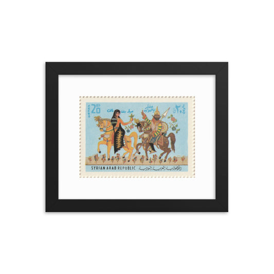 1970 Antar and Ablah Framed Syria Stamp Reprint