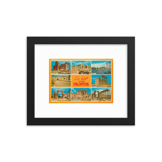 1980s Palmyra Multiview Framed Vintage Postcard
