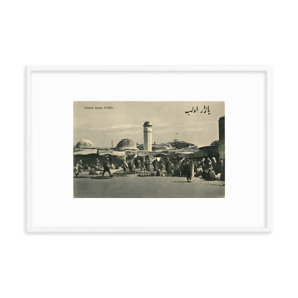 1910s Idlib's Grand-Bazaar and Al-Aqrai Mosque Framed Vintage Postcard
