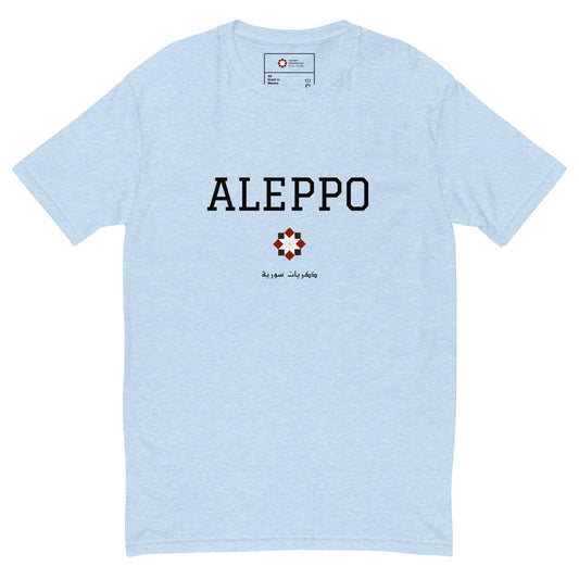 Aleppo - University Collection - Cotton T-shirt