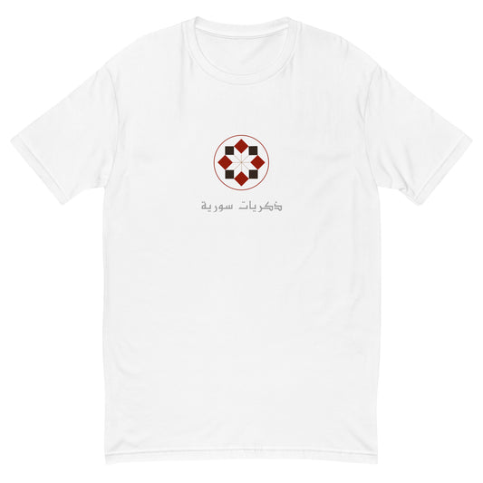 Syrian Memories Star and Script Cotton T-shirt