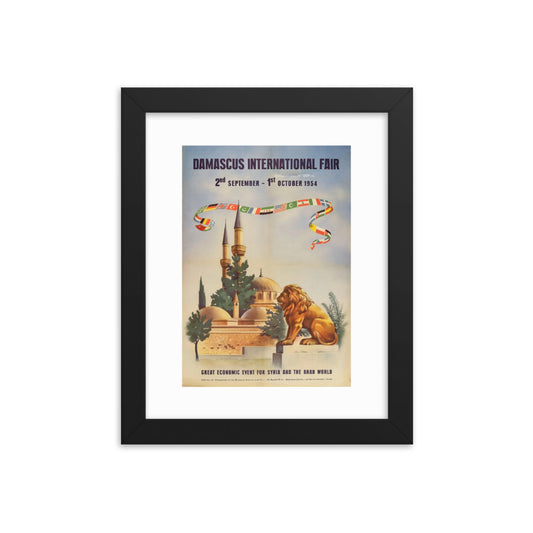 1954 Inaugural Damascus International Fair Vintage Framed Poster