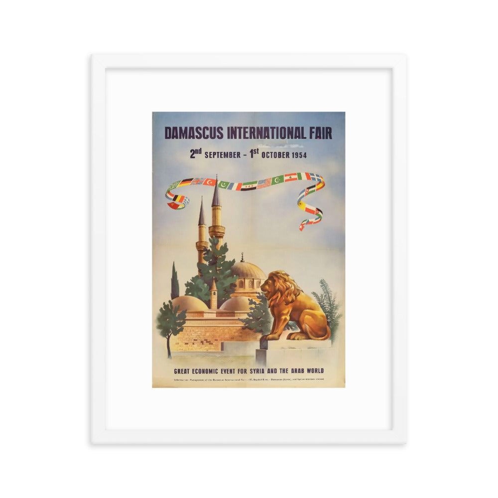 1954 Inaugural Damascus International Fair Vintage Framed Poster