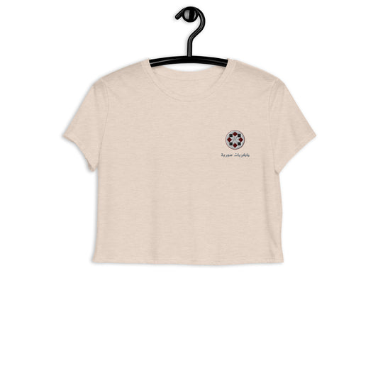 Syrian Memories Star and Script Women's Embroidered Flowy Crop Tee