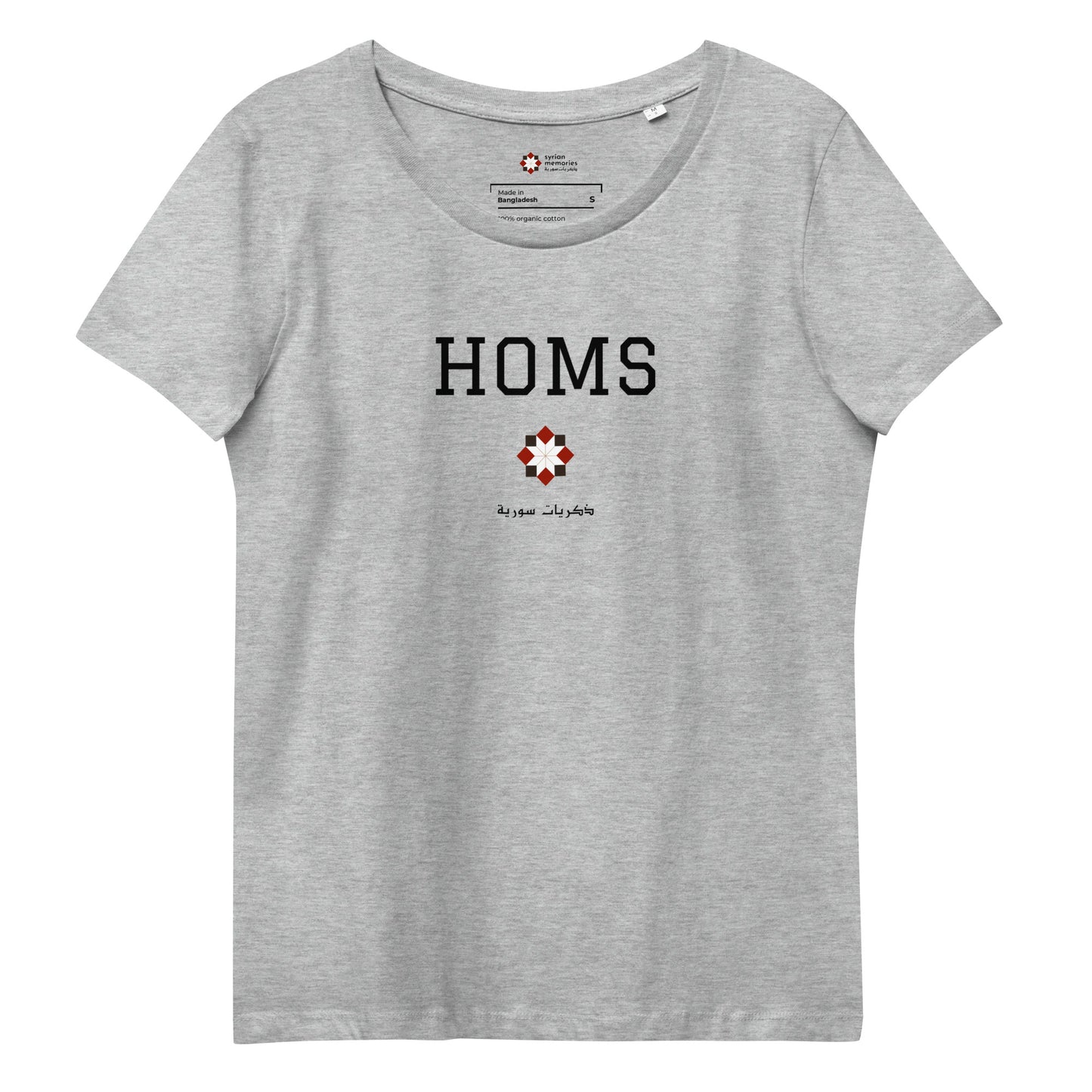 Homs - University Collection - Women's Fitted Eco Tee