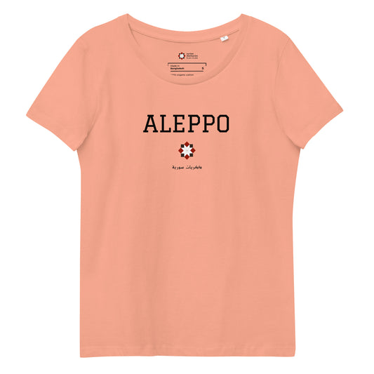Aleppo - University Collection - Women's Fitted Eco Tee