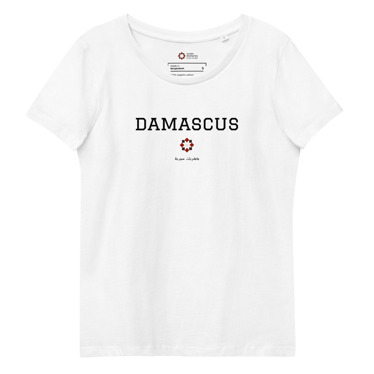 Damascus - University Collection - Women's Fitted Eco Tee