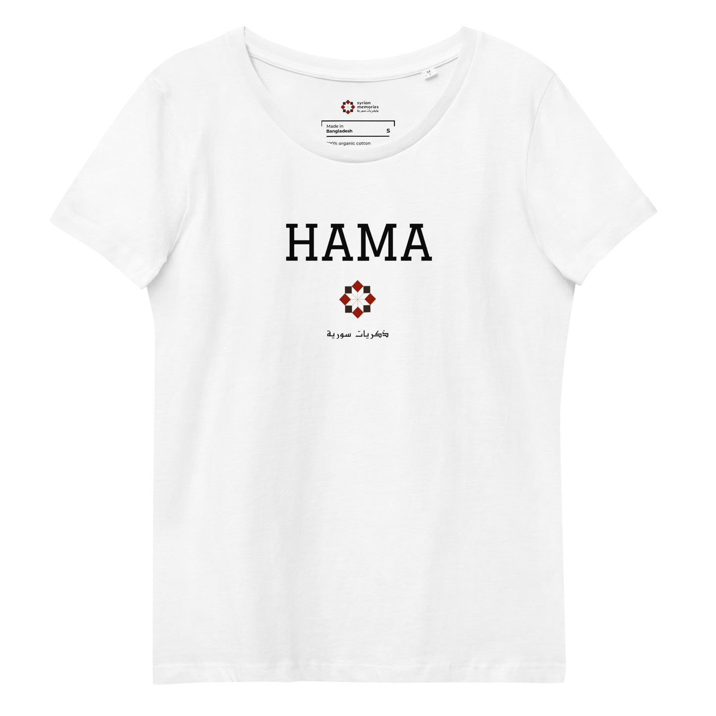 Hama - University Collection - Women's Fitted Eco Tee