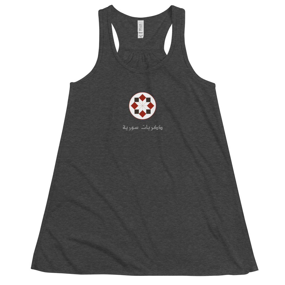 Syrian Memories Star and Script Women's Flowy Racerback Tank