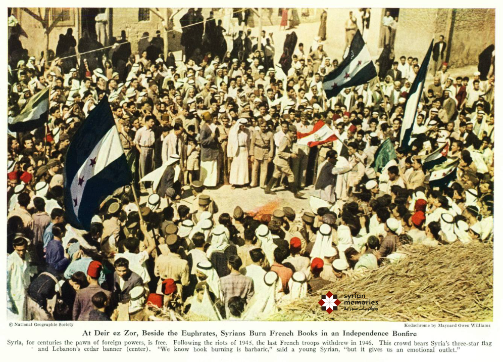 Syrian independence day celebration 1946 Deir ez-Zor