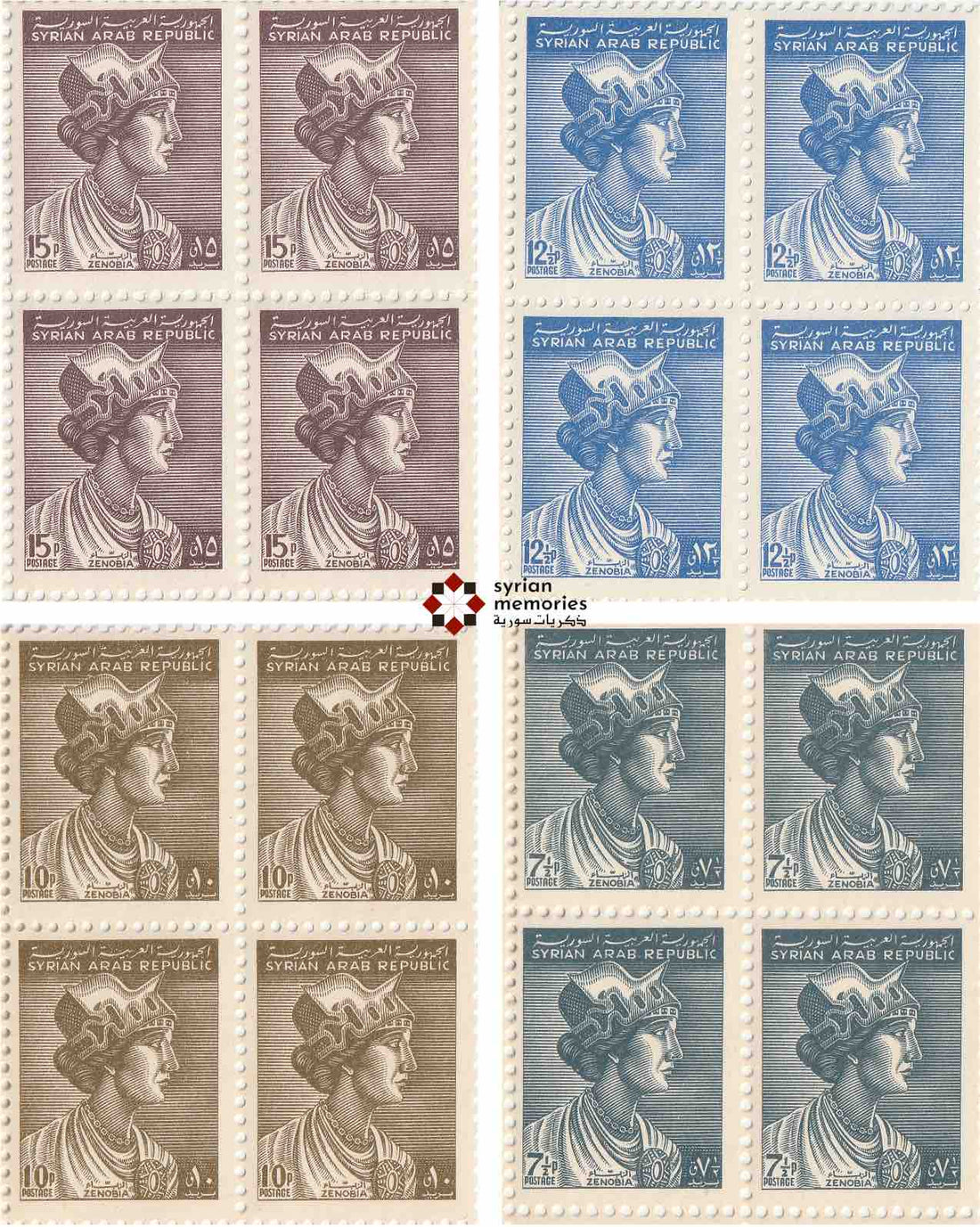 1963 Queen Zenobia of Palmyra Stamp Set