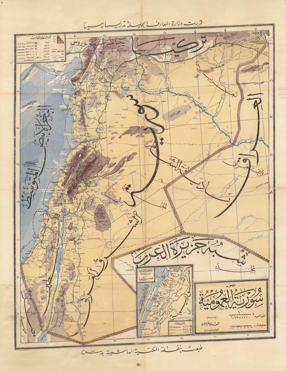 1930s Bilad Al-Sham Map Hamdi Tarabein