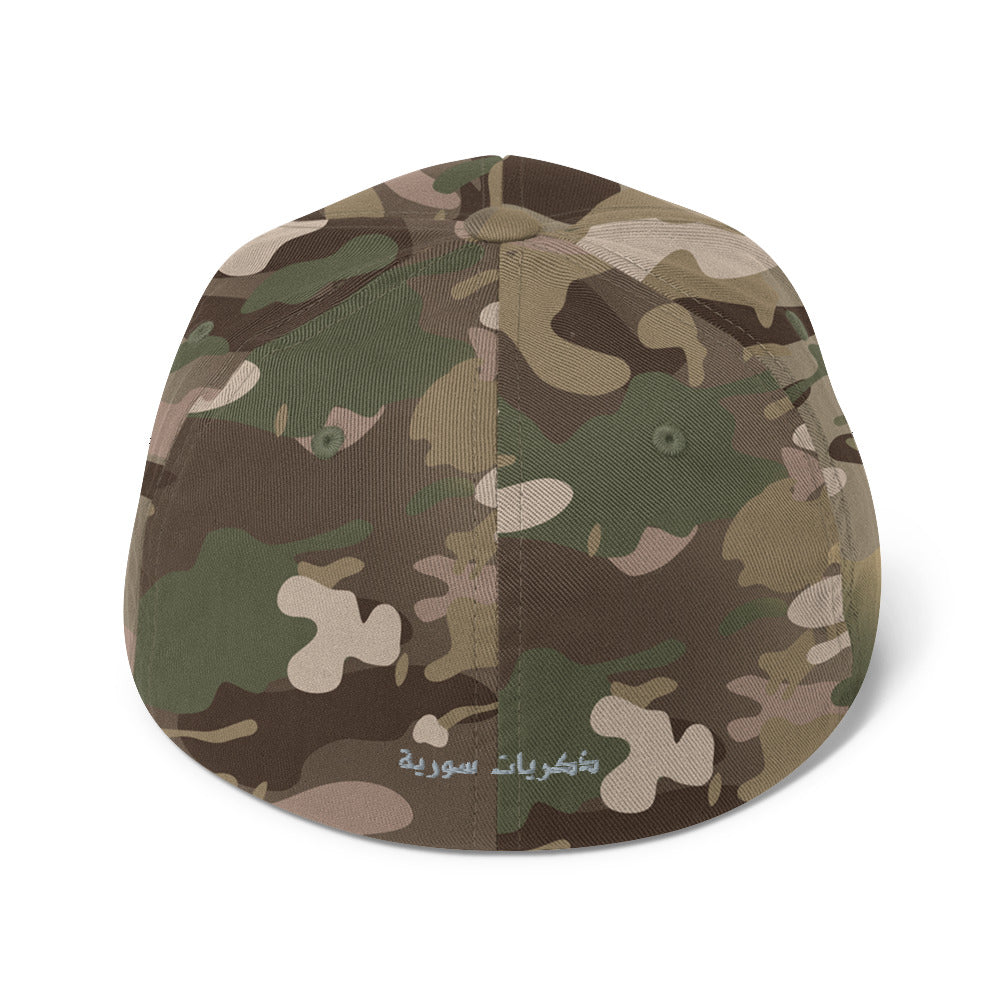 Closed-Back Flexfit Cap