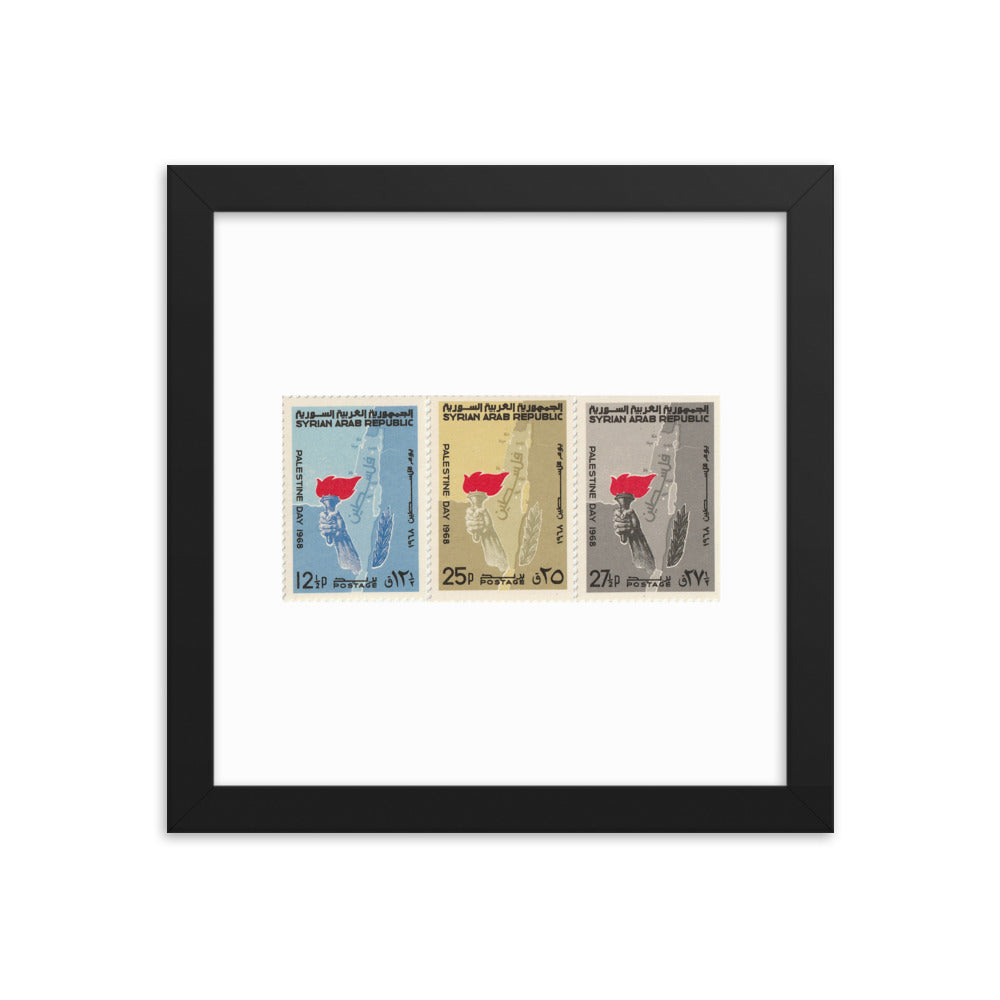 1968 Syria Framed Stamp Set - Palestine Day Torch and Olive Branch
