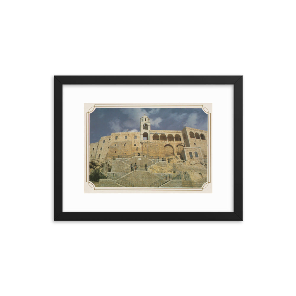 1980s Saydnaya Monastery Main Stairways Framed Vintage Postcard Reprint