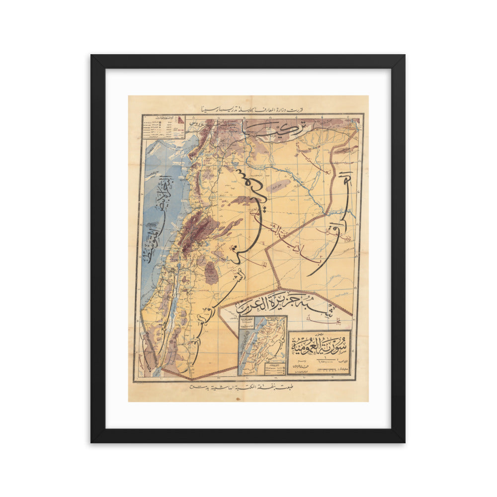 1930s Bilad Al-Sham Framed Vintage Map Reprint