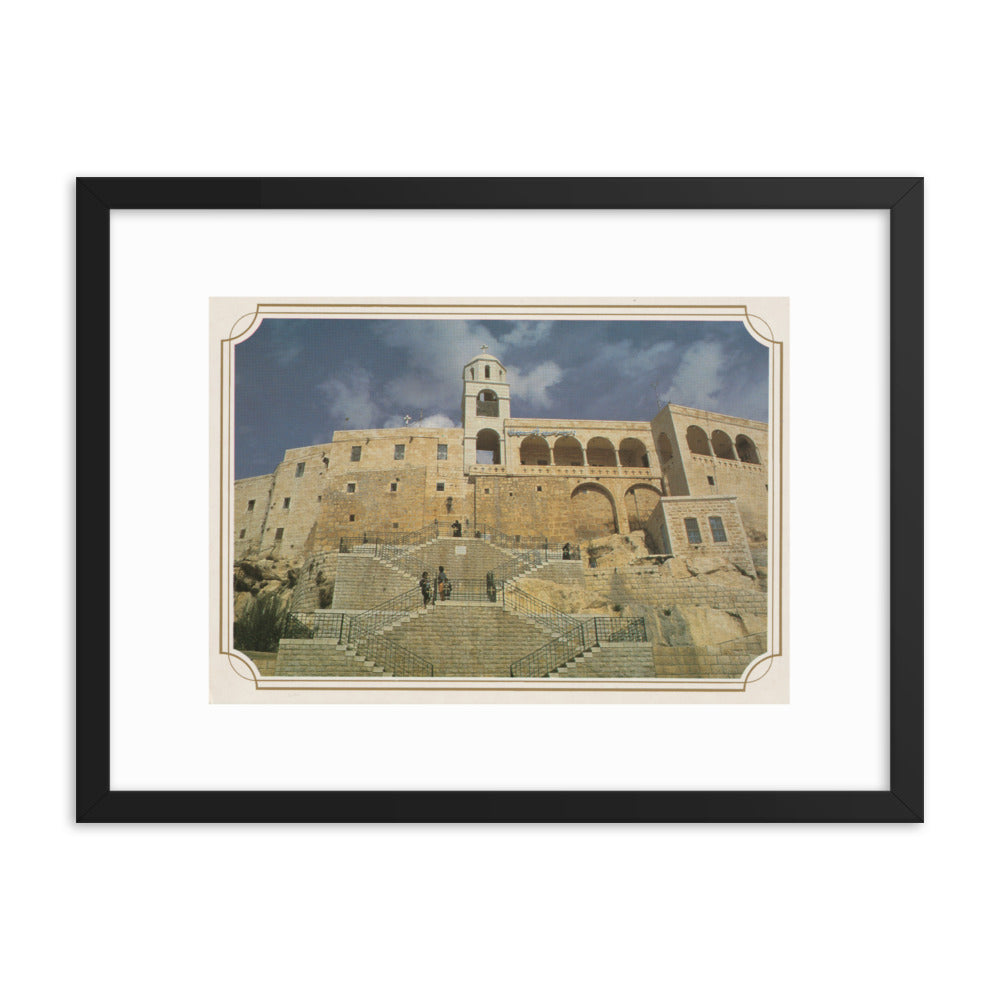 1980s Saydnaya Monastery Main Stairways Framed Vintage Postcard Reprint