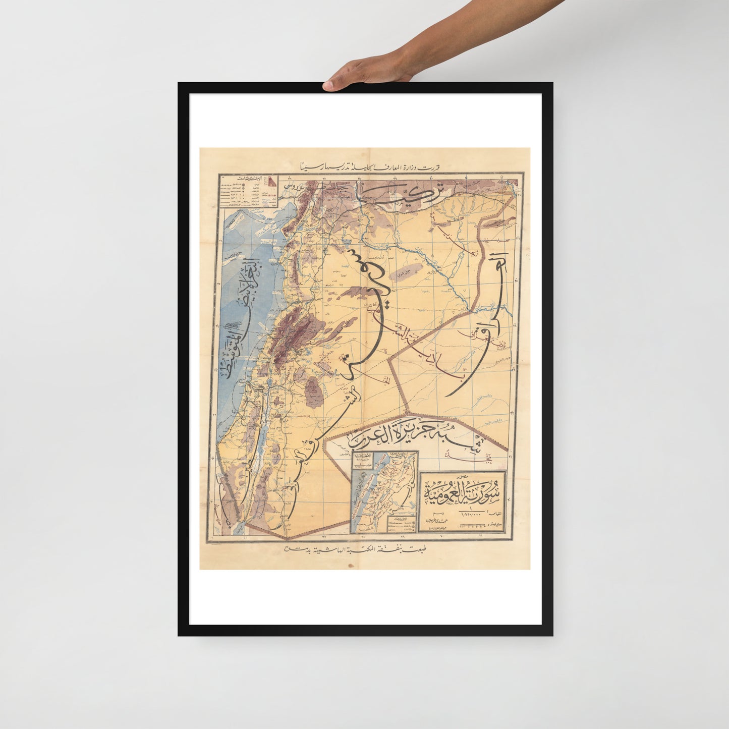 1930s Bilad Al-Sham Framed Vintage Map Reprint