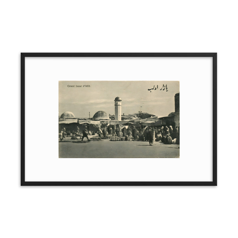 1910s Idlib's Grand-Bazaar and Al-Aqrai Mosque Framed Vintage Postcard