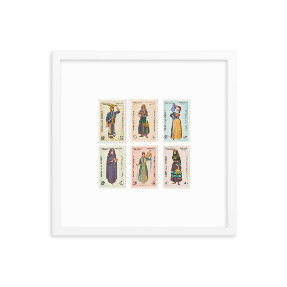 1963 Regional Costumes of Syria Stamp Set Reprint