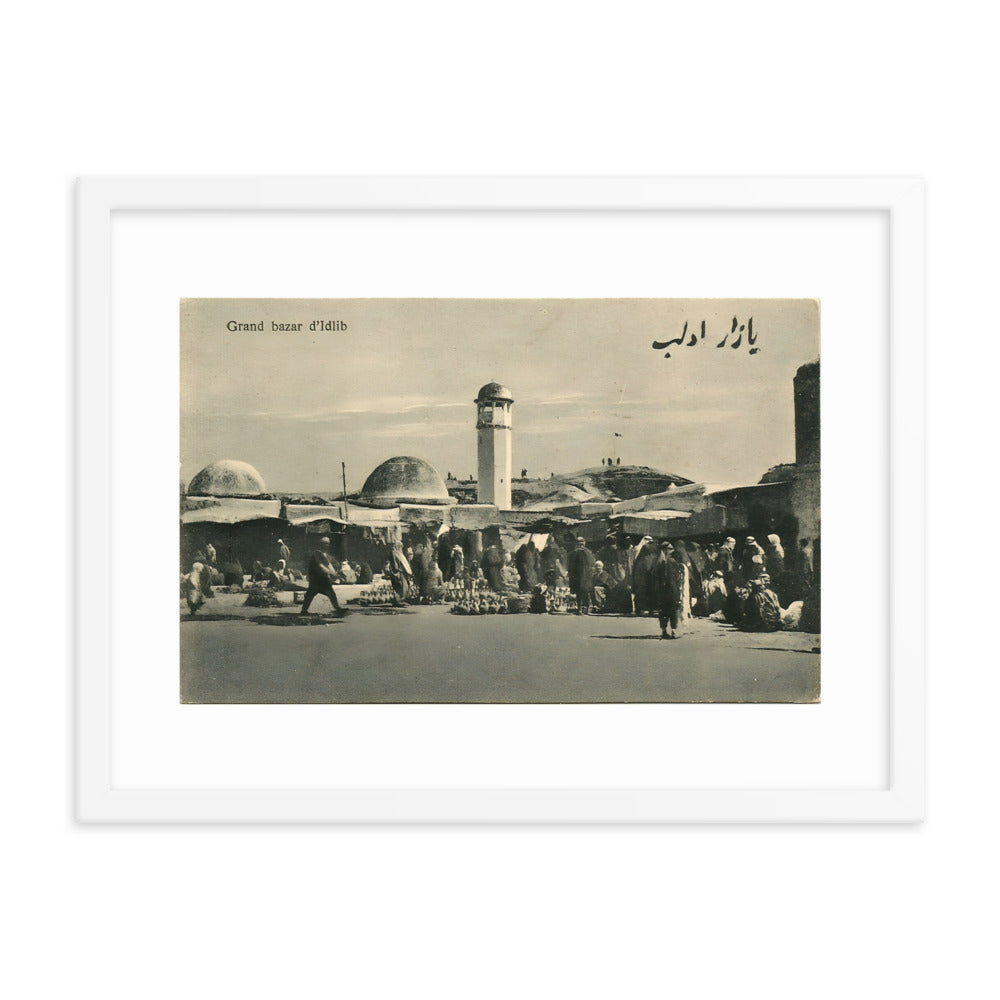 1910s Idlib's Grand-Bazaar and Al-Aqrai Mosque Framed Vintage Postcard