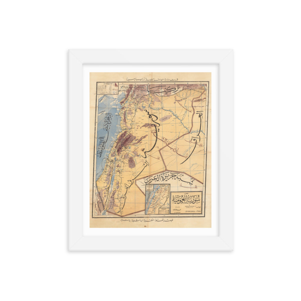 1930s Bilad Al-Sham Framed Vintage Map Reprint