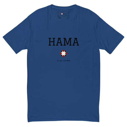 Hama - University Collection - Cotton T-shirt