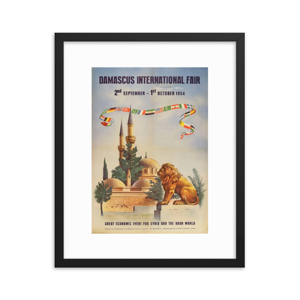 1954 Inaugural Damascus International Fair Vintage Framed Poster