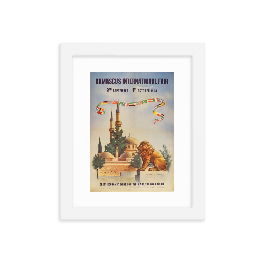 1954 Inaugural Damascus International Fair Vintage Framed Poster