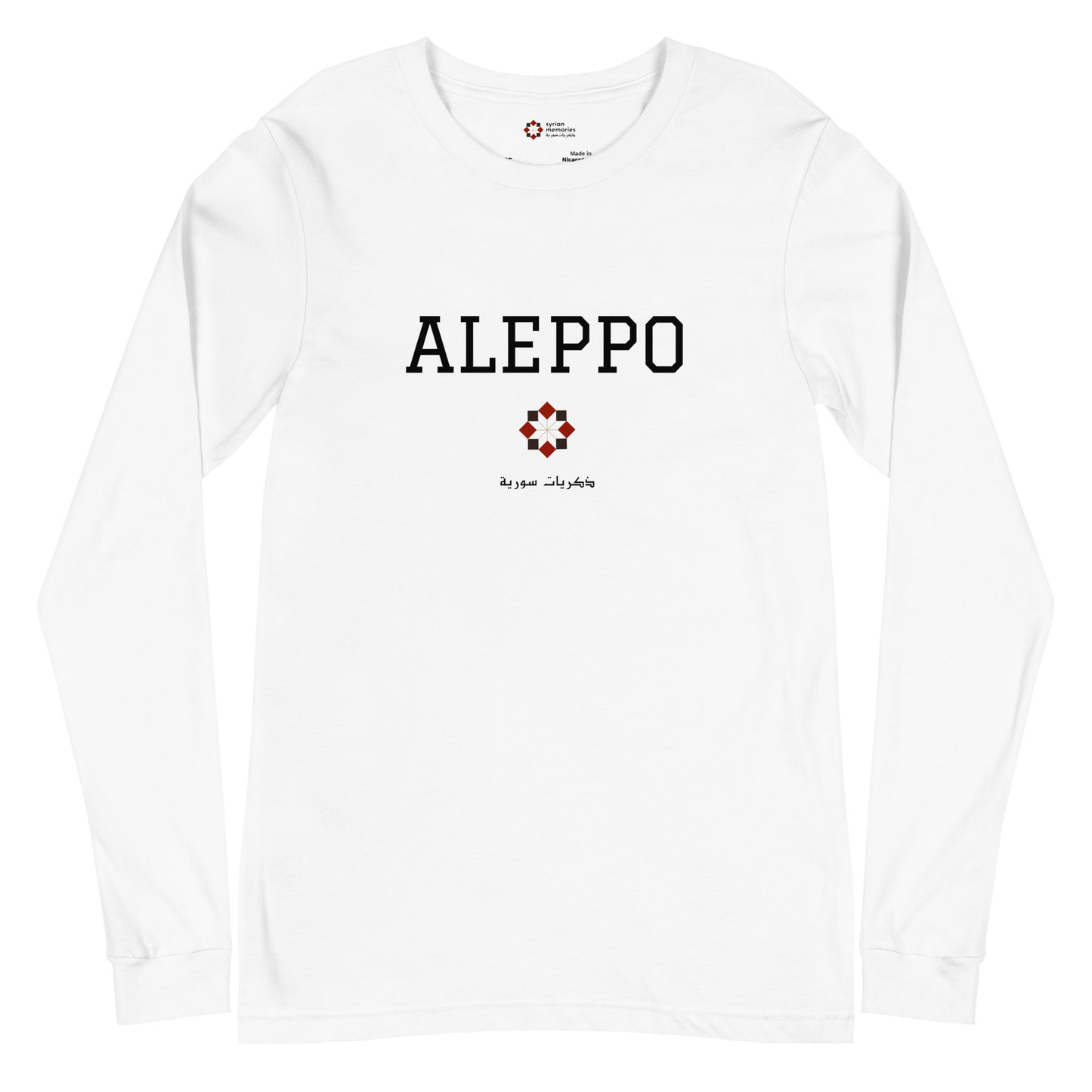 Aleppo - University Collection - Unisex Long Sleeve Tee