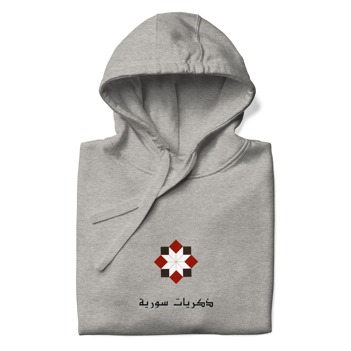 Syrian Memories Star and Script Unisex Hoodie