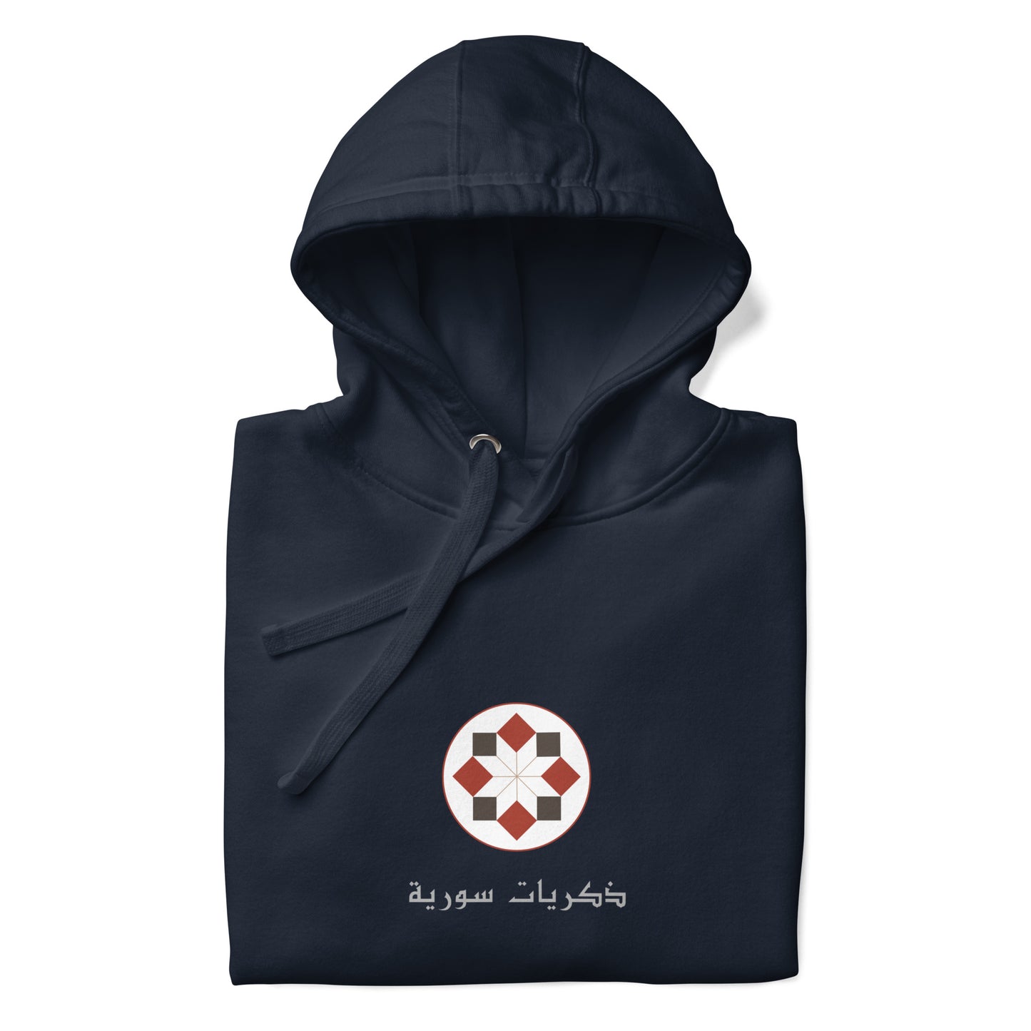 Syrian Memories Star and Script Unisex Hoodie