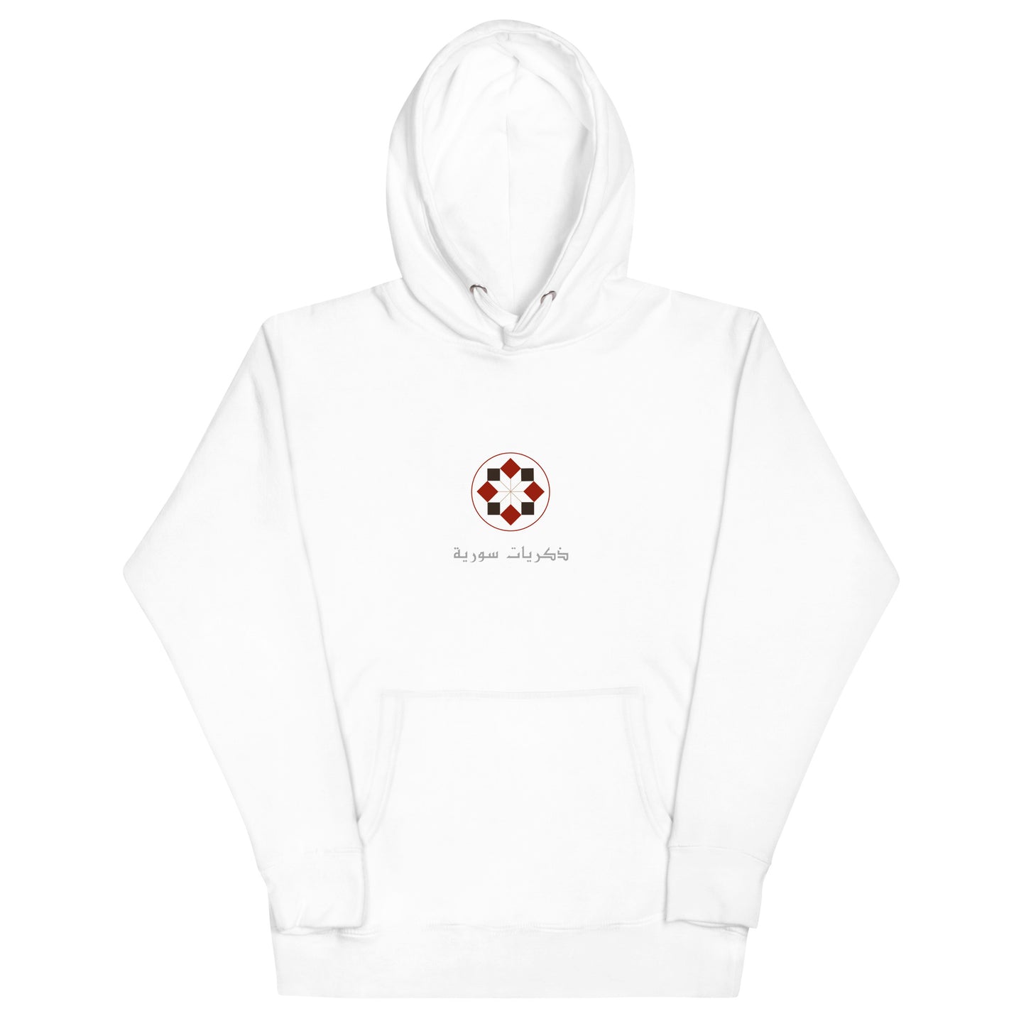 Syrian Memories Star and Script Unisex Hoodie