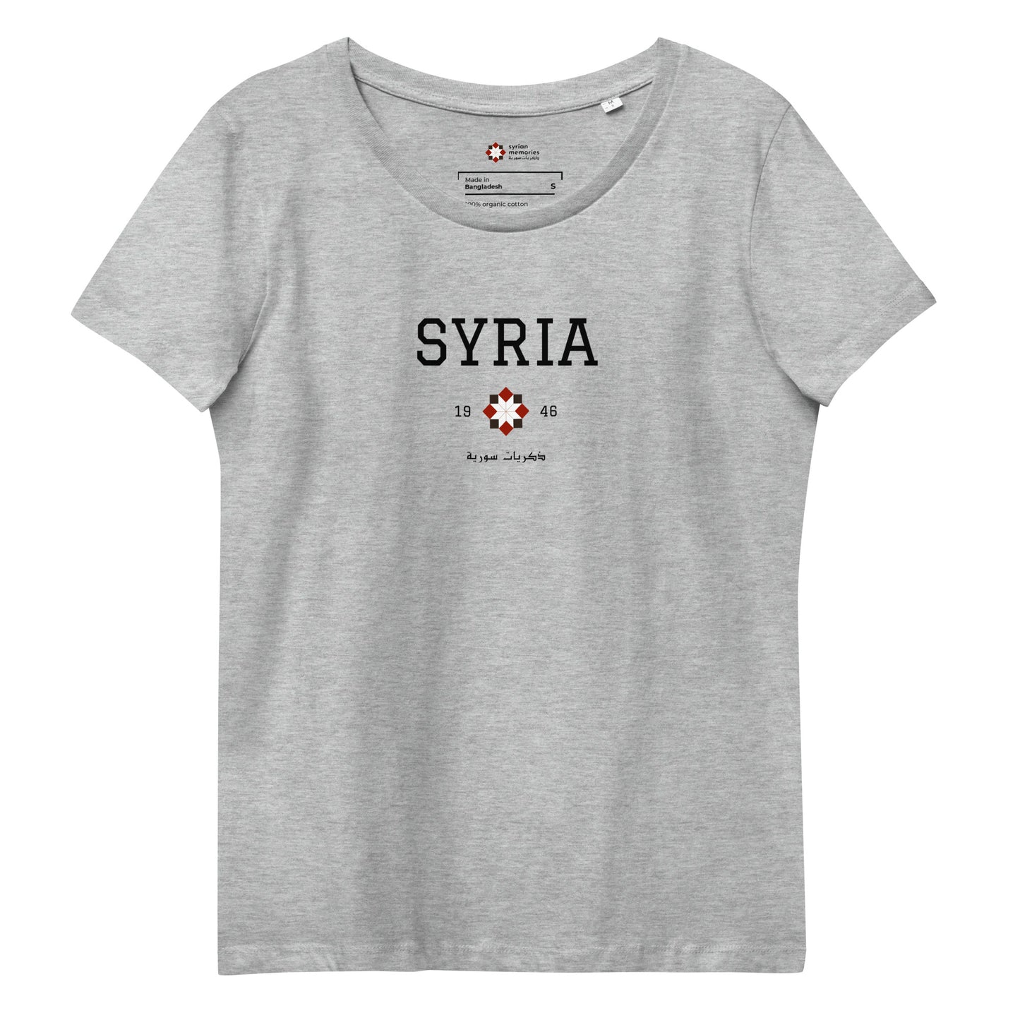 Syria - University Collection - Women's Fitted Eco Tee