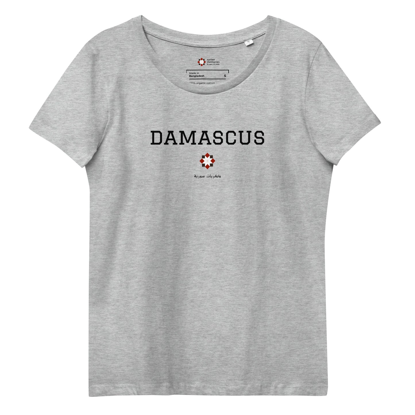 Damascus - University Collection - Women's Fitted Eco Tee