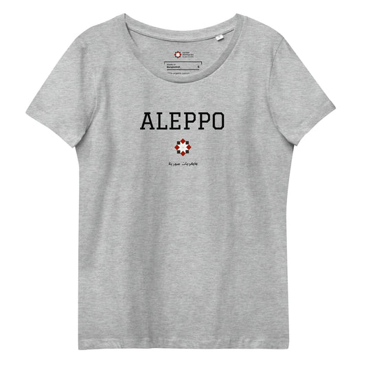 Aleppo - University Collection - Women's Fitted Eco Tee