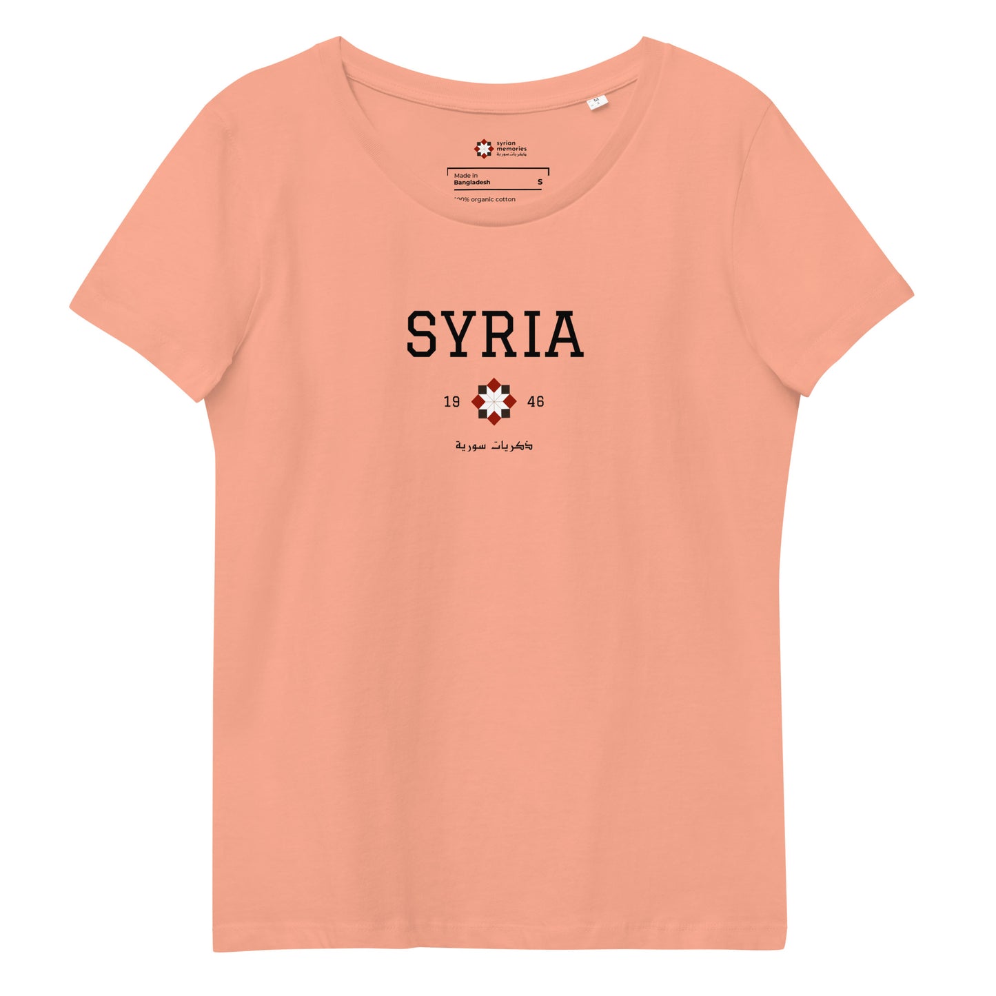 Syria - University Collection - Women's Fitted Eco Tee