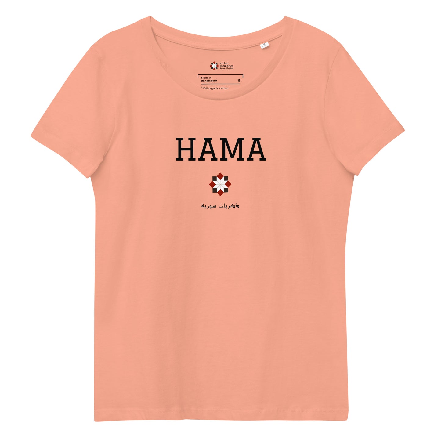Hama - University Collection - Women's Fitted Eco Tee
