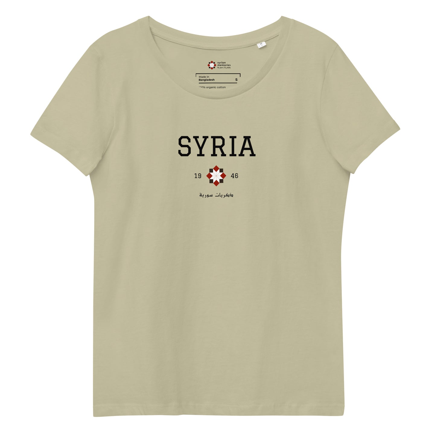 Syria - University Collection - Women's Fitted Eco Tee