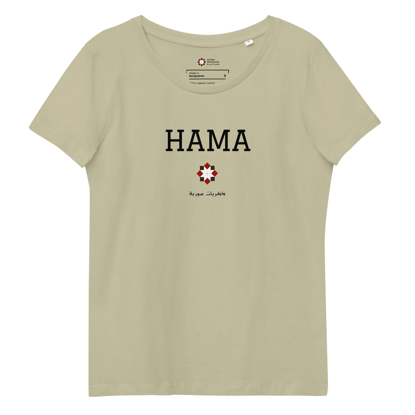 Hama - University Collection - Women's Fitted Eco Tee