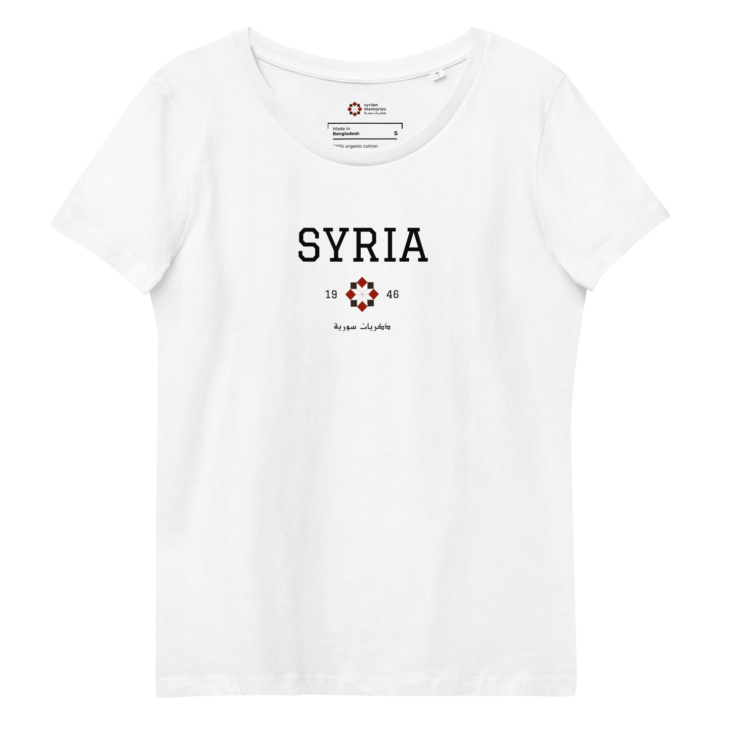 Syria - University Collection - Women's Fitted Eco Tee