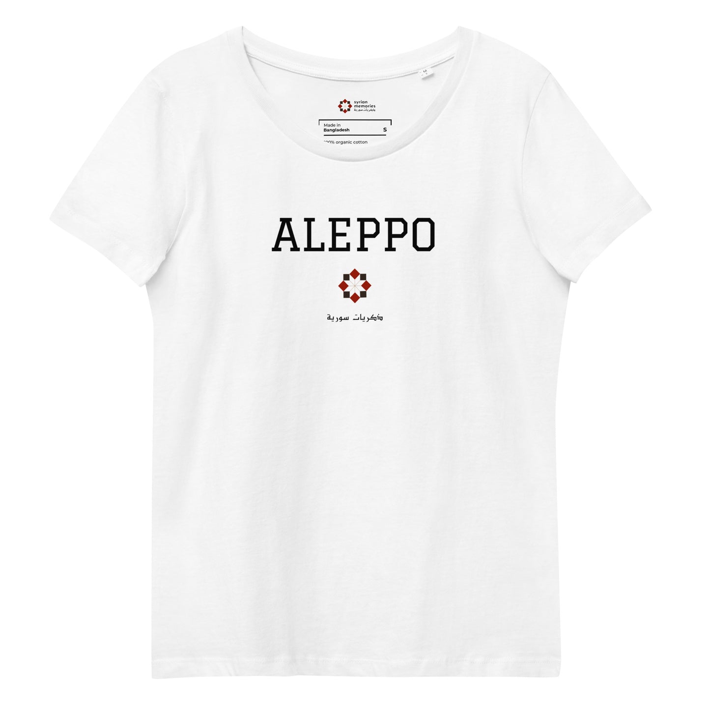 Aleppo - University Collection - Women's Fitted Eco Tee